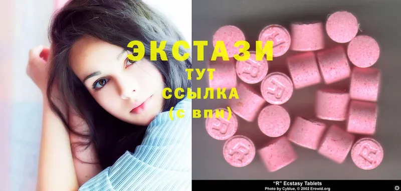 Ecstasy круглые  Октябрьский 