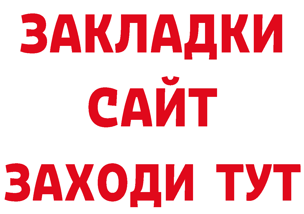 Метамфетамин пудра как зайти площадка блэк спрут Октябрьский