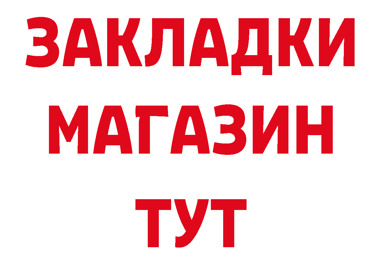 Продажа наркотиков это официальный сайт Октябрьский